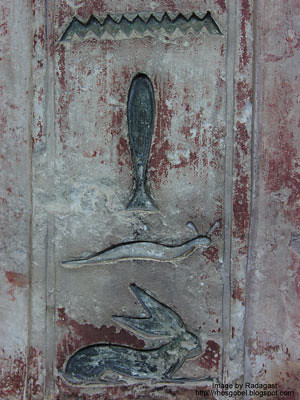 Slug hieroglyph